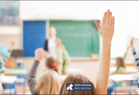 როდის დაიწყება სკოლებში საგაზაფხულო არდადეგები