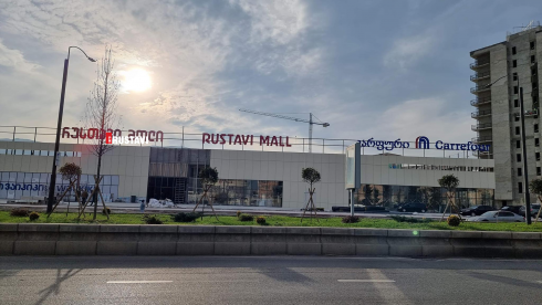 როდის გაიხსნება "რუსთავი მოლი"