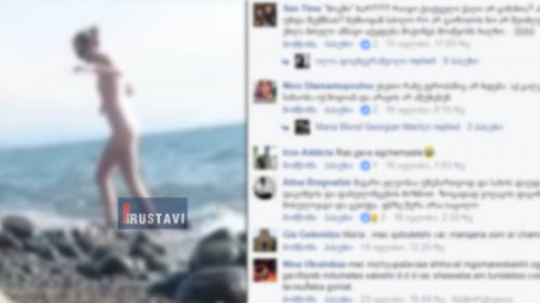 შიშველი ტურისტი ქობულეთის პლაჟზე (ფოტო-ვიდეო)