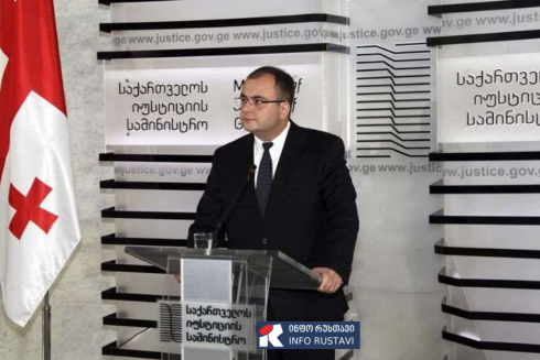 იუსტიციის მინისტრის ბრიფინგი