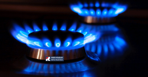 გაიზრდება თუ არა ბუნებრივ აირზე გადასახადი