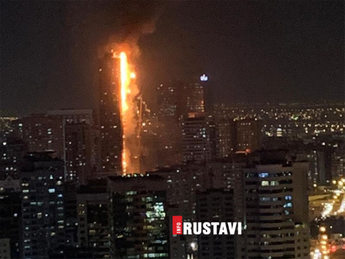 ცათამბჯენი იწვის [VIDEO]