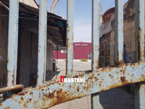 გაიხსნება თუ არა რუსთავის ძველი ბაზარი