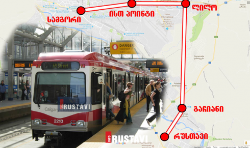 რუსთავი თბილისს მეტროთი დაუკავშირდება