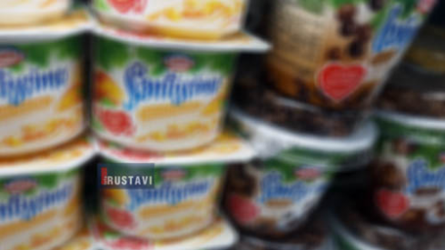 ვადაგასული რძის ნაწარმი (ფოტო)