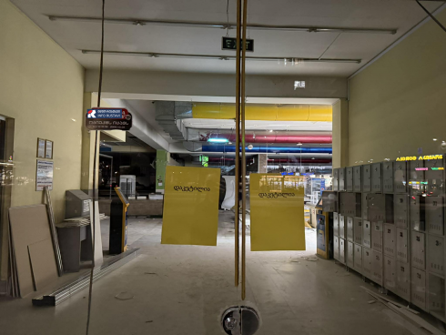 რუსთავში, შარტავას გამზირზე მაღაზია მადაგონი დაიხურა, რა გაიხსნება მის ადგილზე