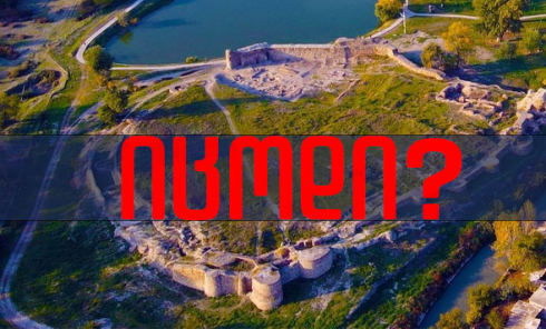 იცოდი? - ლეგენდა რუსთავის დაარსების შესახებ