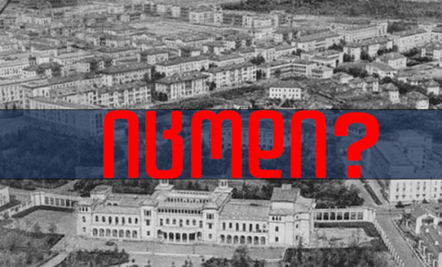 იცოდი? - რომ რუსთავს 40 ძმის ქალაქსაც უწოდებდნენ