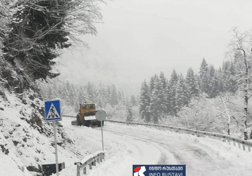 შეზღუდვა გზაზე