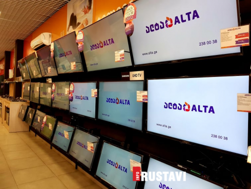 გრანდიოზული ფასდაკლება რუსთავის "ალტაში" [photo]