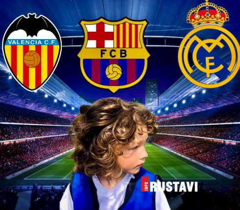 7 წლის რუსთაველით 3 ესპანური კლუბია დაინტერესებული