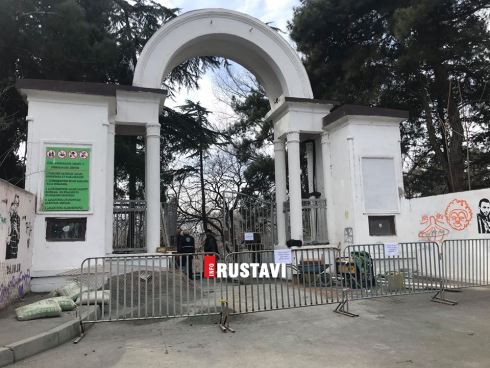 პარკის შესასვლელში ბეტონის საფარი დაიგო [photo]