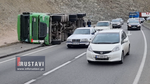 თბილისი-რუსთავის მაგისტრალზე სატვირთო ამობრუნდა [video]