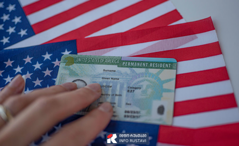 მწვანე ბარათის პროგრამაში მონაწილეობის წესებში ცვლილებებია